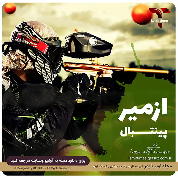 هفت مکان مناسب برای ورزش پینتبال شهر ازمیر